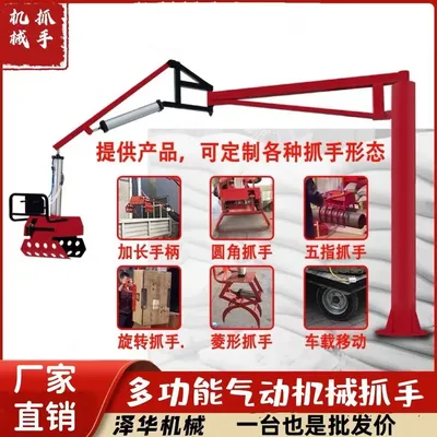 永寿县雄克卡盘爪schunk机械抓手303542PZN-plus 100-1-IS汰慷秒报价